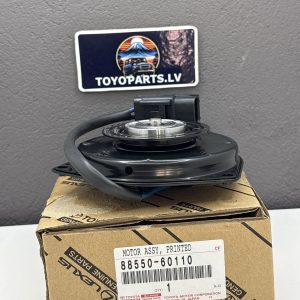 MOTOR ASSY 88550-60110
